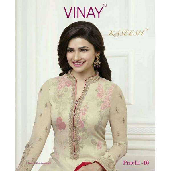 Beige Indian Suit Punjabi Party Wear Dress