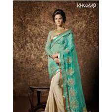 Sea Green & Gold Ethnic Indian Saree